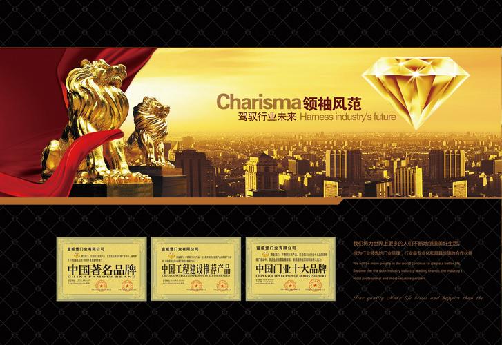 产地:可多个值 mm门框板材厚度:可多个值 cm门框最大尺寸:住房,商品房