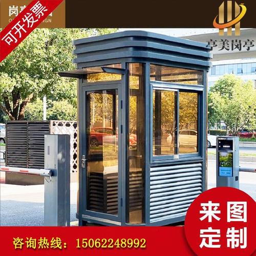 移动厕所 垃圾房 移动站台 优质产品 亭美工厂直售 品种齐全